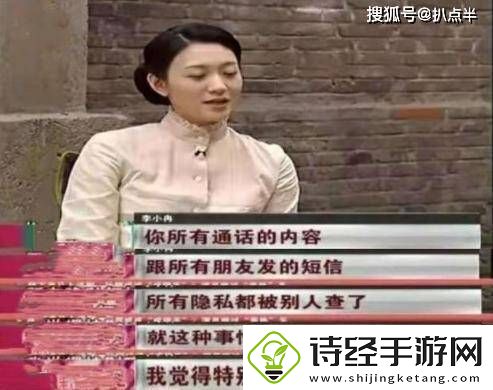 一路繁花6位姐姐互撕不断