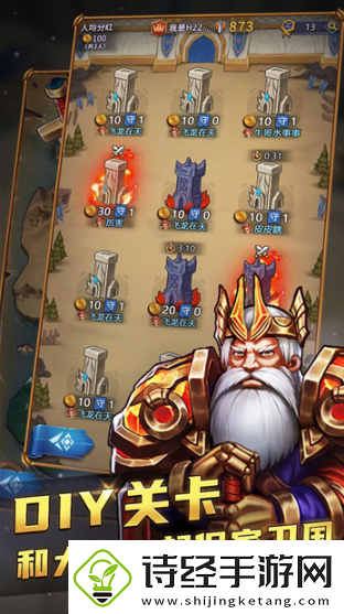 国王与冒险家魔神