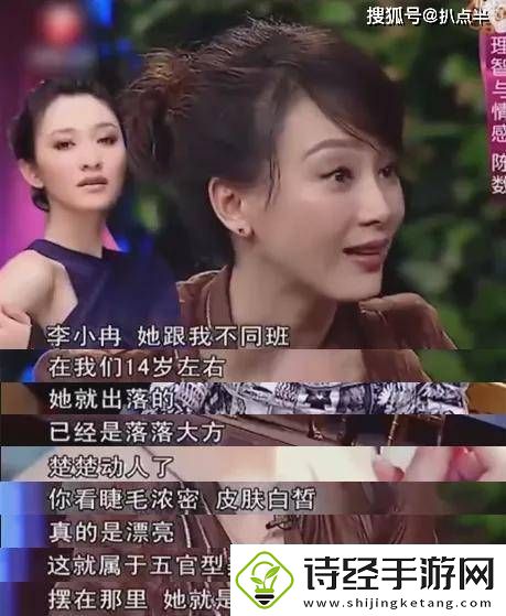 一路繁花6位姐姐互撕不断