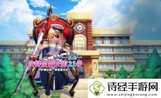 坎公骑冠剑新手怎么玩