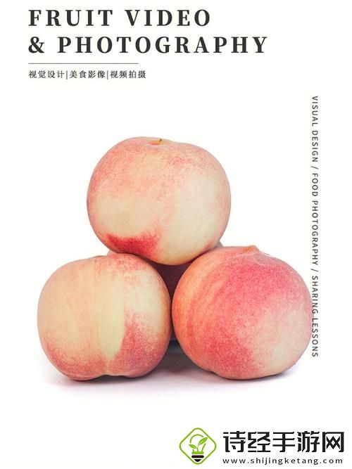 蜜桃国精产品二三三区