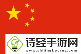 极限之地2024
