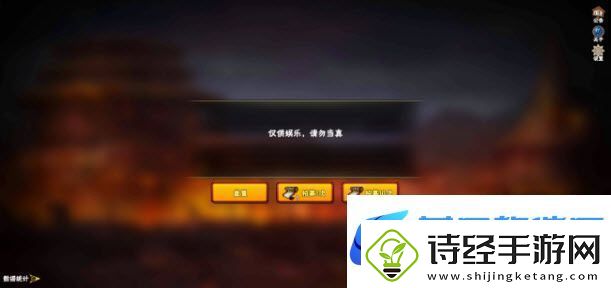 火影忍者抽卡模拟器在线玩网站入口