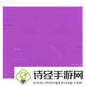 极限之地2024淘汰赛首日赛况