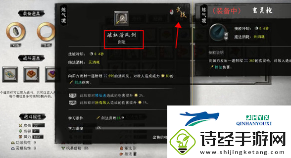 鬼谷八荒通灵秘境位置介绍