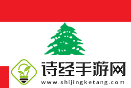 极限之地2024淘汰赛首日赛况