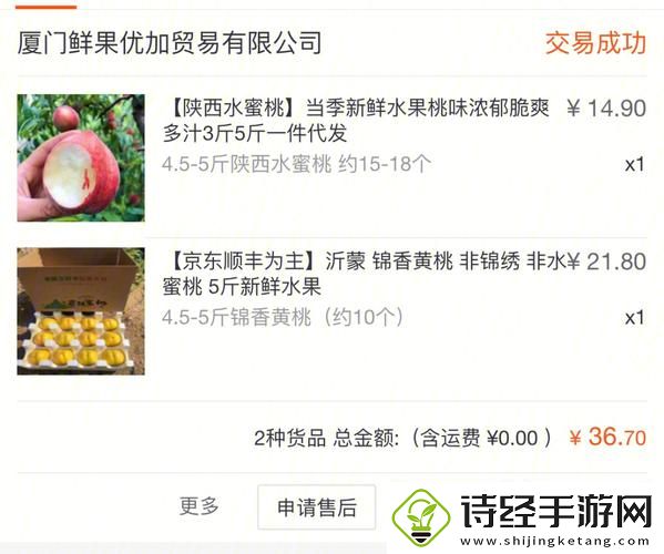新探索蜜桃my.1688.com