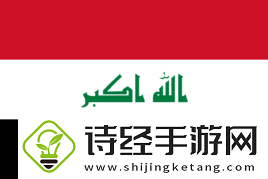 极限之地2024淘汰赛首日赛况