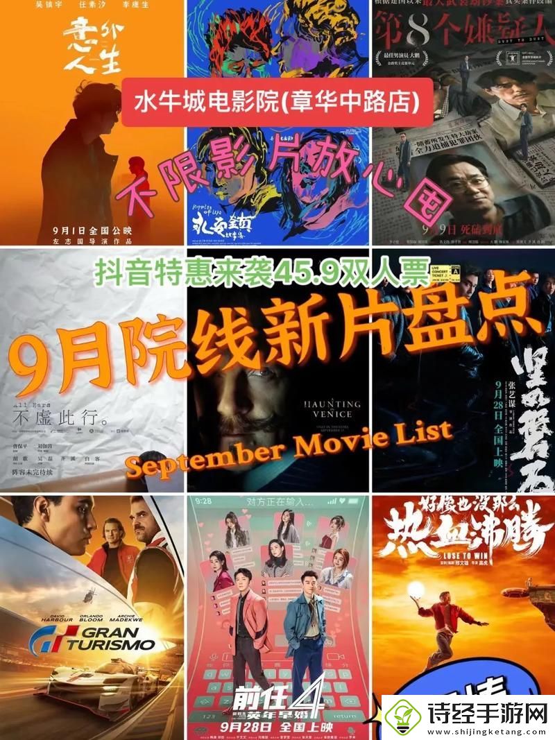 揭开“水牛影视”的神秘面纱
