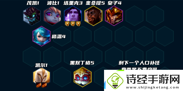 云顶之弈堡垒天使怎么玩
