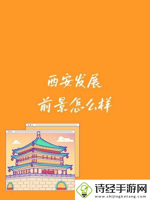 中国城市