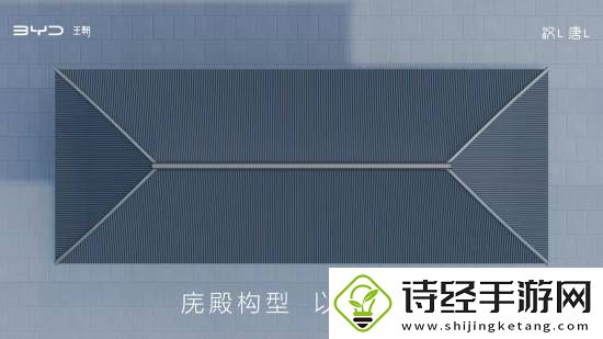 极具美学感！比亚迪汉l 唐l内饰官图发布