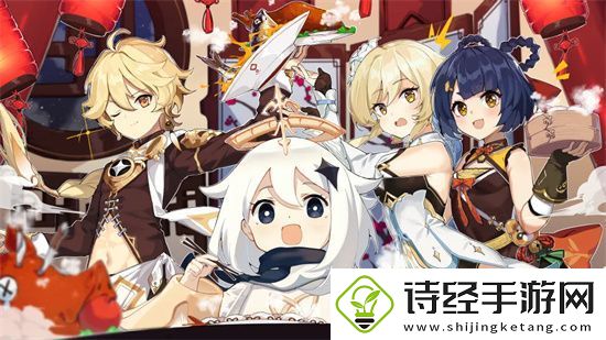 热门手游福利