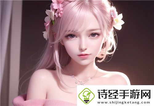 青春的纠葛