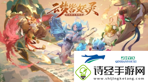 长安幻想首充宠物怎么选