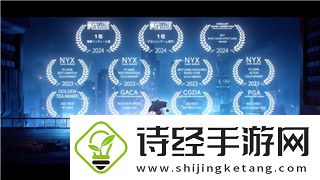 赛博朋克2077往日之影长度