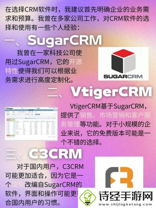 国内永久免费saas