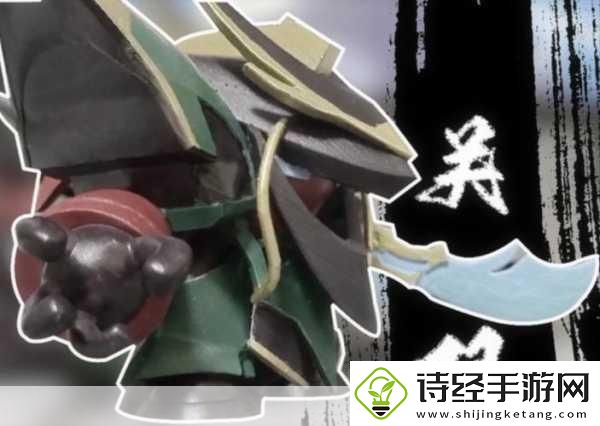 咸鱼之王关羽主c玩法深度解析