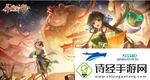 长安幻想职业怎么选