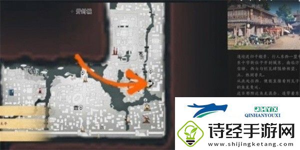 燕云十六声侠迹开封卷一文伞任务怎么做