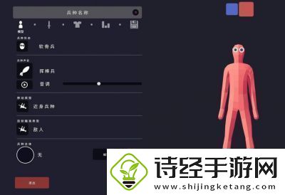 全面憨憨战争模拟器安卓设置存档导入导出攻略
