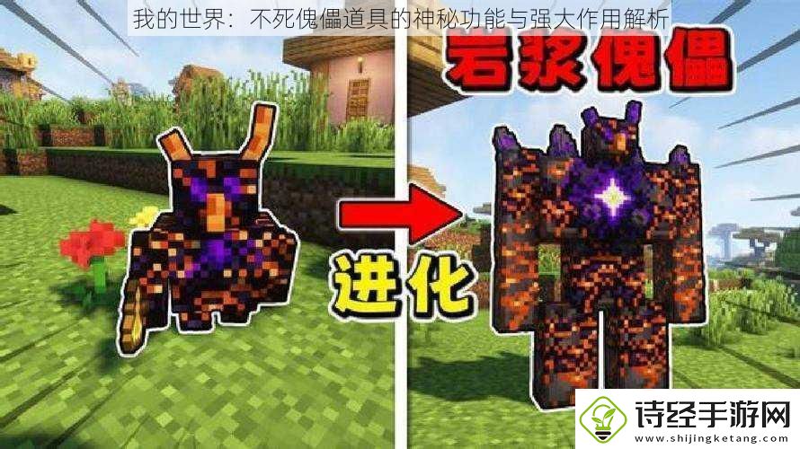 我的世界