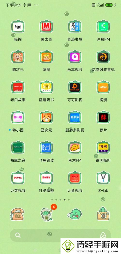 探索国产㊙️精品入口免费软件的无限魅力