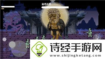 看看刺客信条英灵殿多少章