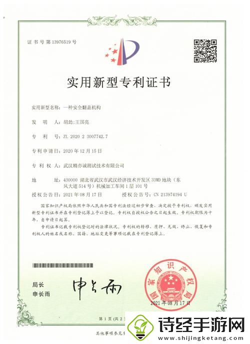 国精产品一品二品国精在线观看