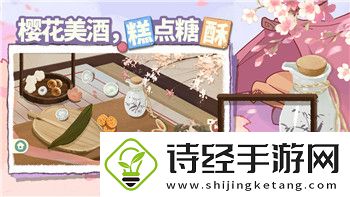 赛博朋克2077