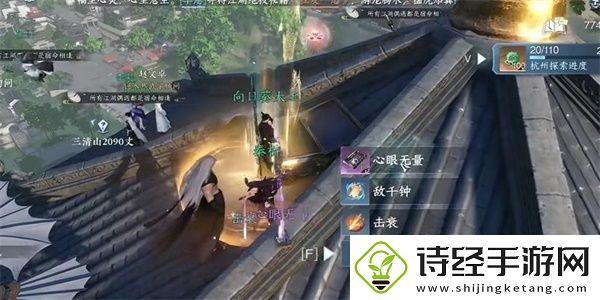 布局控全场