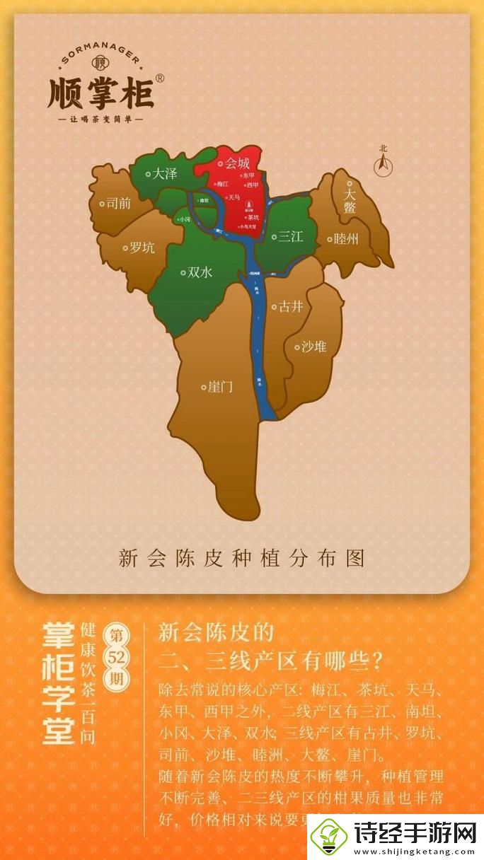 多元化发展推动久一线产区二线产区三线产区的共同繁荣