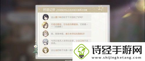 绝对演绎粽子推理会答案一览