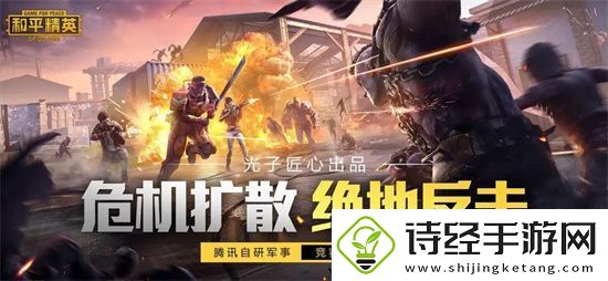 热门手机游戏