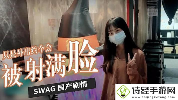 国产69精品久久久久**白洁