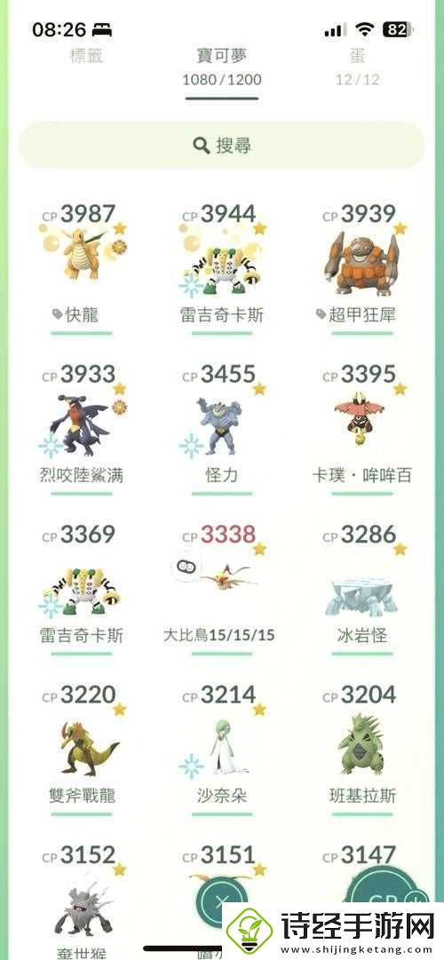 口袋巴士口袋妖怪