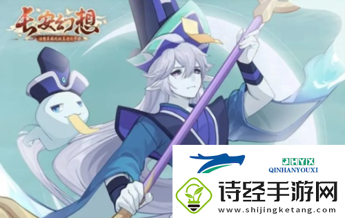 长安幻想职业怎么选