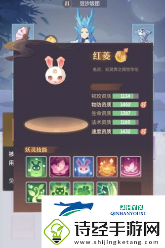 长安幻想首充宠物怎么选