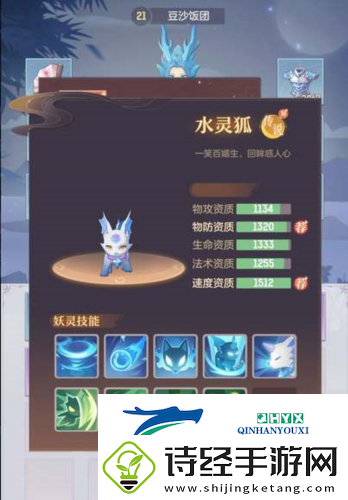 长安幻想首充宠物怎么选