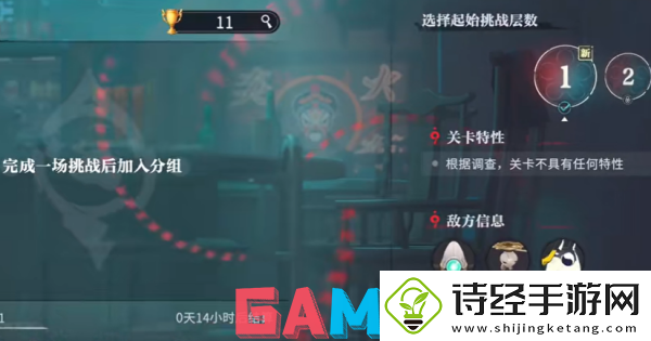 归龙潮蜃梦挑战怎么打