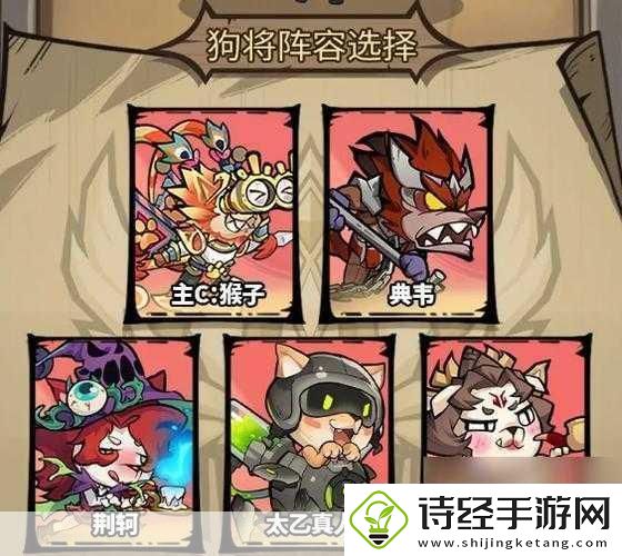 王者猎人刺客主c阵容