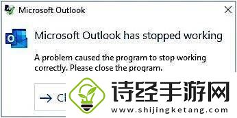 微软office更新致windows