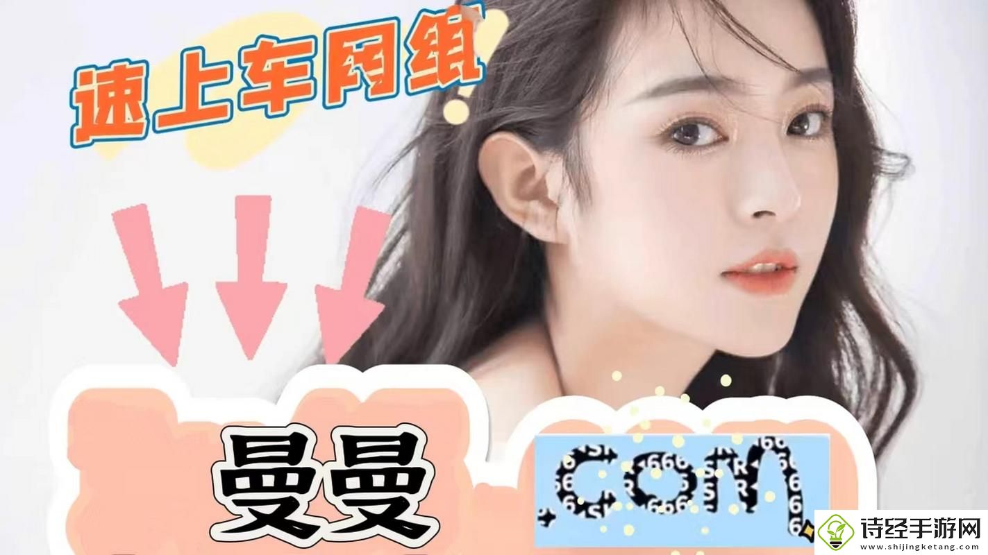 探讨免费网站在线观看人数在哪省的热潮与趋势