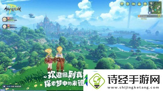 ro守爱官宣神秘续作