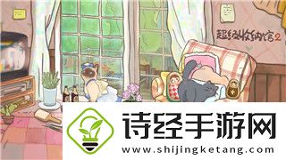 刺客信条奥德赛亚该亚沉船的维序者