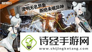 泰拉瑞亚灾厄龙虾在哪生成