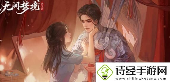 纸嫁衣6香断魂