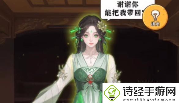 我养你阿夺回玉壶任务完成攻略分享