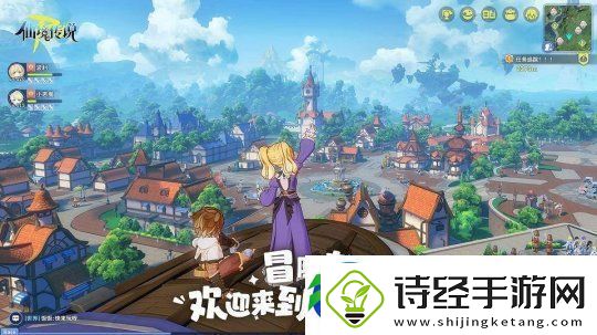 ro守爱官宣神秘续作