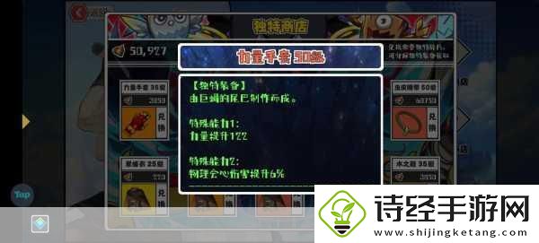 超数据世界深度探索